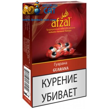Табак для кальяна Afzal Guarana (Афзал Гуарана) 50г